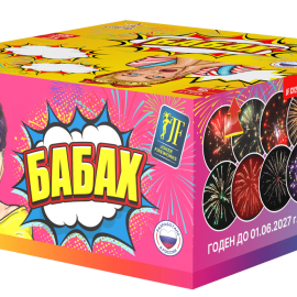 Высота: 30 м<br>Калибр: 0,8-1-1,2<br>Кол-во залпов: 100<br>Время работы: 55 сек<br><br>1. Красная пальма с белым мерцанием 2. Зелёная пальма с белым мерцанием 3. Красно-зелёно-жёлтые звё.. Салютная установка "Бабах" ВЕЕР