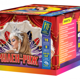 Высота: 20 м<br>Калибр: 0,6-0,8-0,9<br>Кол-во залпов: 78<br>Время работы: 50 сек<br> Салютная установка "Мулен Руж" ВЕЕР