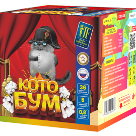 Высота: 20 м<br>Калибр: 0,8<br>Кол-во залпов: 36<br>Время работы: 40 сек<br><br>1. Серебряное мерцание с серебряной кометой 2. Красно-сине-жёлтый пион с красной кометой 3. Красное.. Салютная установка "КОТОБУМ"