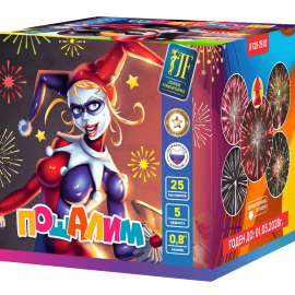 Высота: 20 м<br>Калибр: 0,8<br>Кол-во залпов: 25<br>Время работы: 30 сек<br><br>Красная волна с треском и кометами, зелёная волна с золотым мерцанием и кометами, салюты с треском .. Салютная установка "Пошалим"