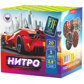 Высота: 20 м<br>Калибр: 0,8<br>Кол-во залпов: 20<br>Время работы: 23 сек<br><br>Жёлтый салют с белым мерцанием, красный салют с зелёным мерцанием, зелёный салют с треском.
.. Салютная установка "Нитро"